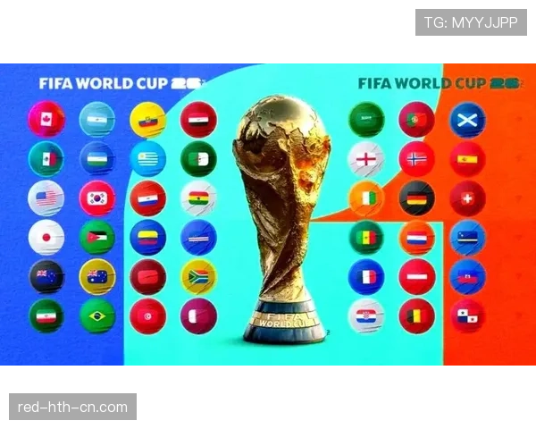 2026世界杯球队小组赛场地分配规则是什么 2026世界杯球队小组赛场地分配规则是什么