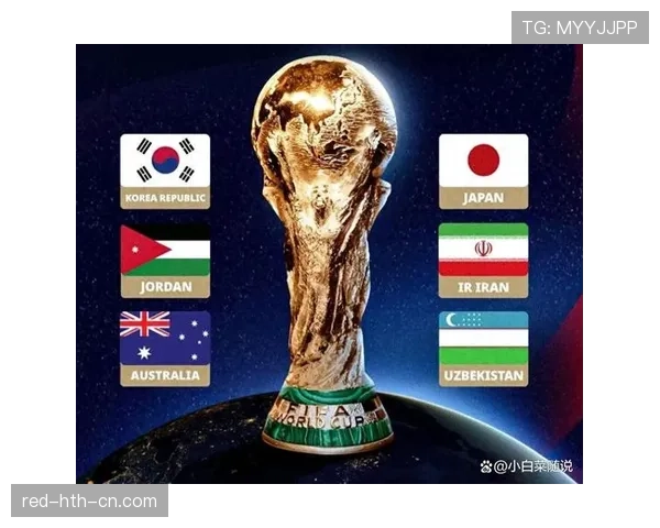 2026世界杯扩军对亚洲球队有利吗 2026世界杯扩军对亚洲球队有利吗