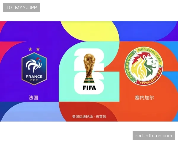 世界杯I组最强球队是谁 世界杯I组最强球队是谁